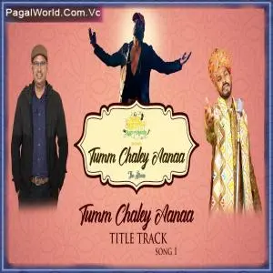 Tumm Chale Aanaa Poster