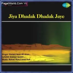 Jiya Dhadak Dhadak Poster