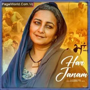 Har Janam (Maa) Poster