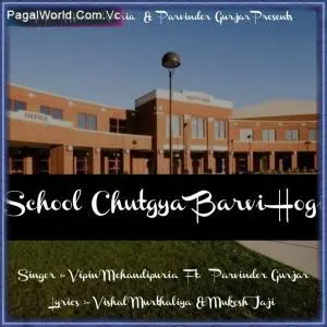 School Chutgya Barvi Hogi Poster