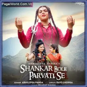 Shankar Bole Parvati Se   Abhilipsa Panda Poster