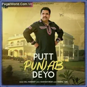 Putt Punjab Deyo Poster