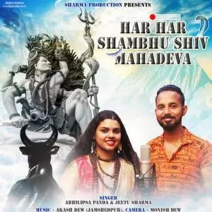 Har Har Shambhu Shiv Mahadeva (Remix) Poster