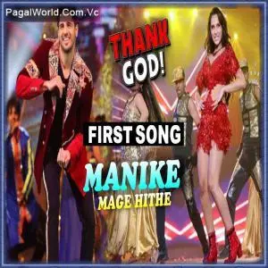 Manike Mage Hithe   Thank God Poster