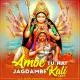 Ambe Tu Hai Jagdambe Kali   Female Poster