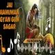 Jai Hanuman Gyan Gun Sagar Poster
